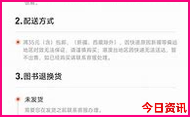 北京10大名牌大学